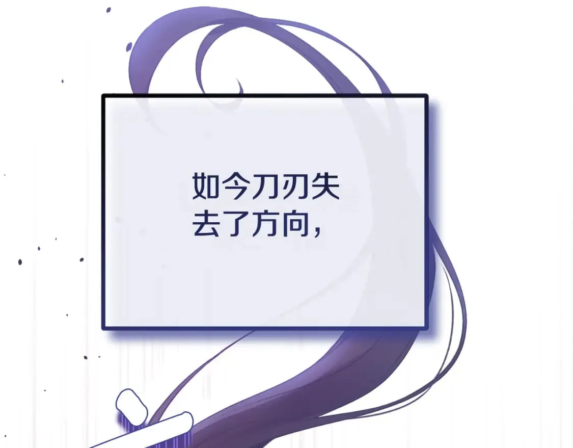 番外9 父子争宠 第192页
