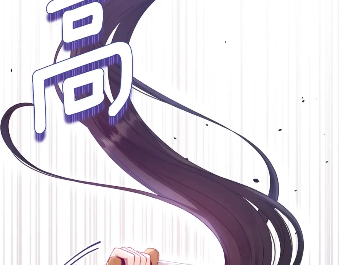 番外9 父子争宠 第193页