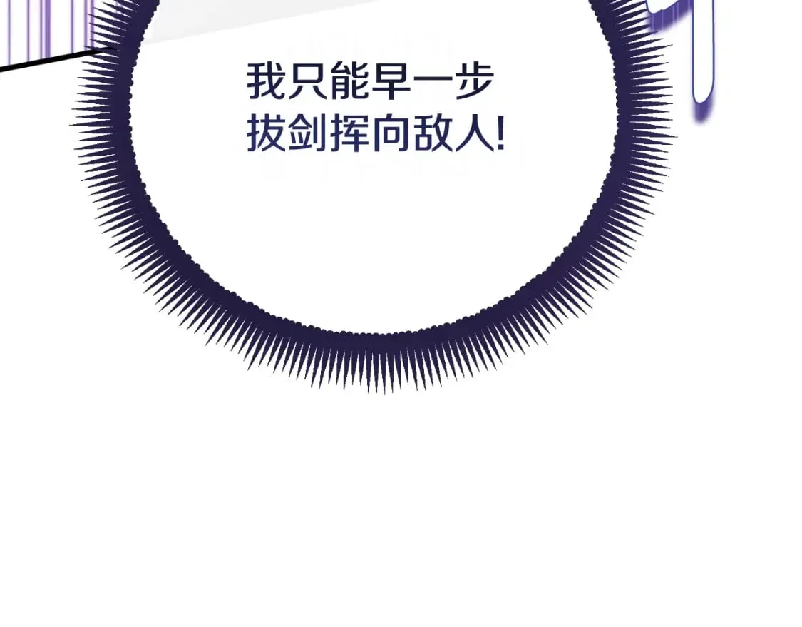 番外9 父子争宠 第196页