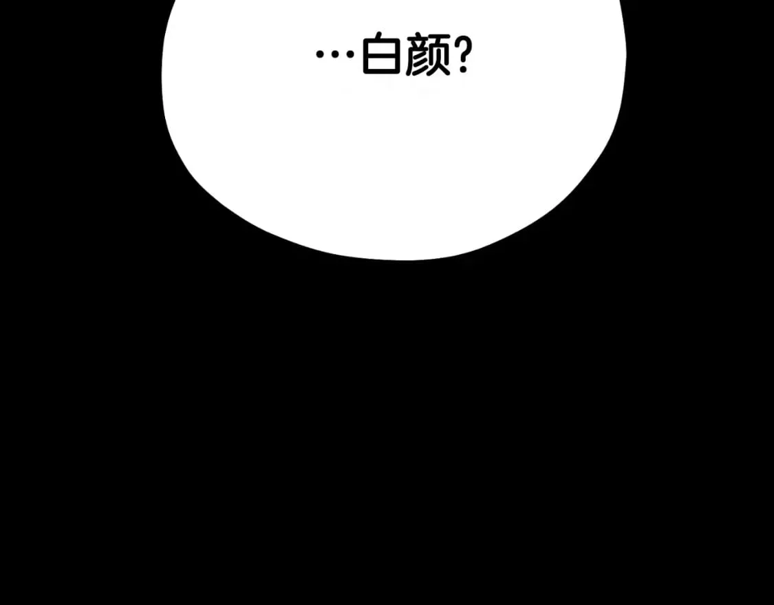 番外9 父子争宠 第214页