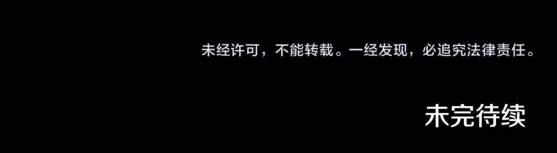 番外9 父子争宠 第215页