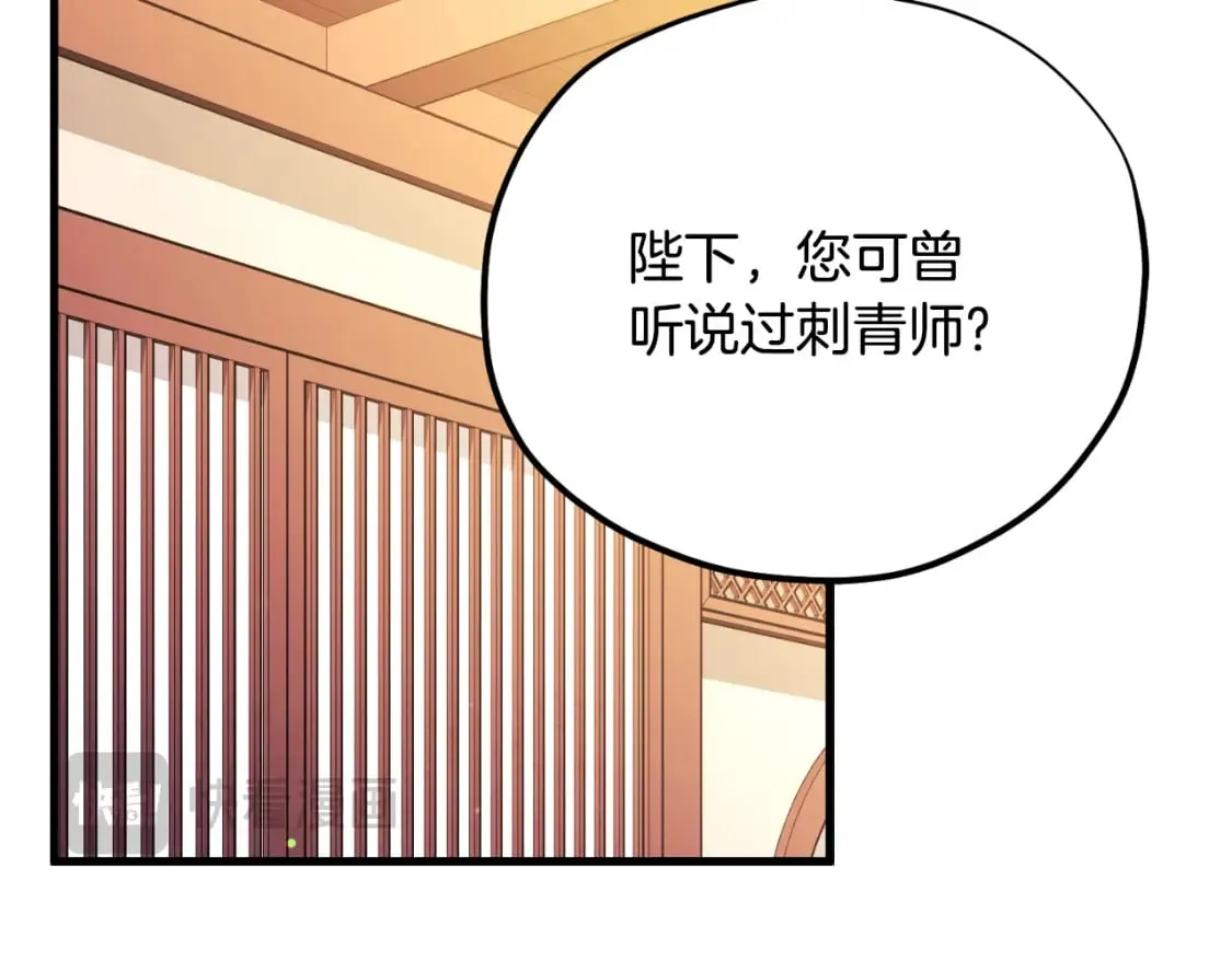番外10 你不要受伤 第2页