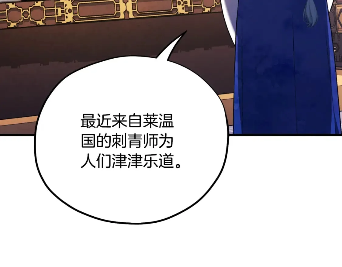 番外10 你不要受伤 第5页