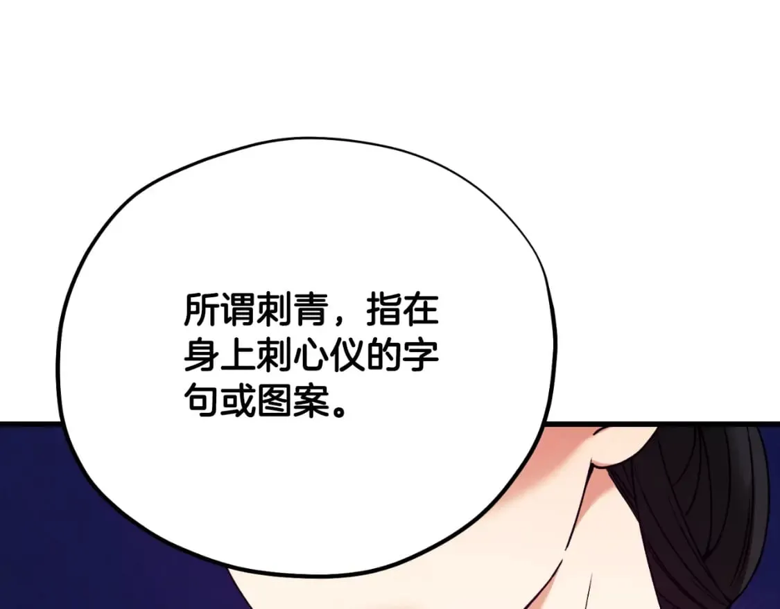 番外10 你不要受伤 第6页