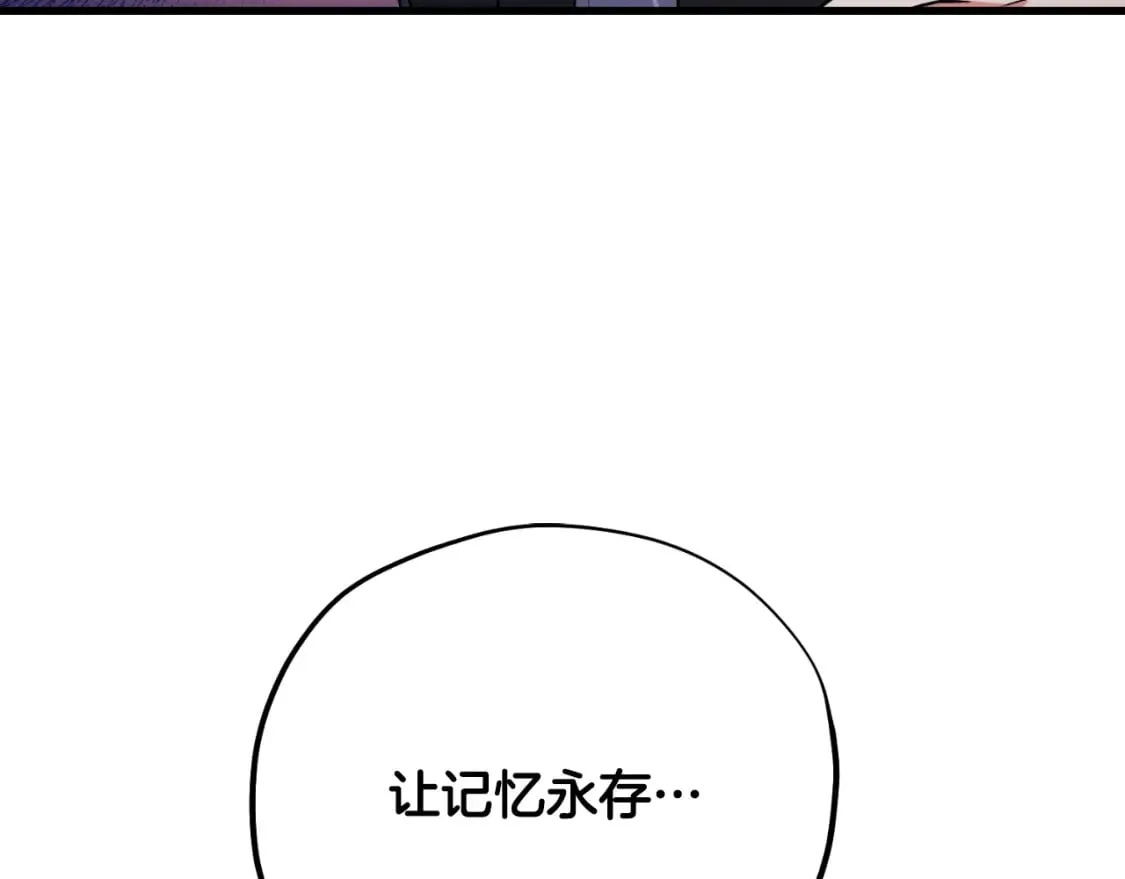 番外10 你不要受伤 第11页