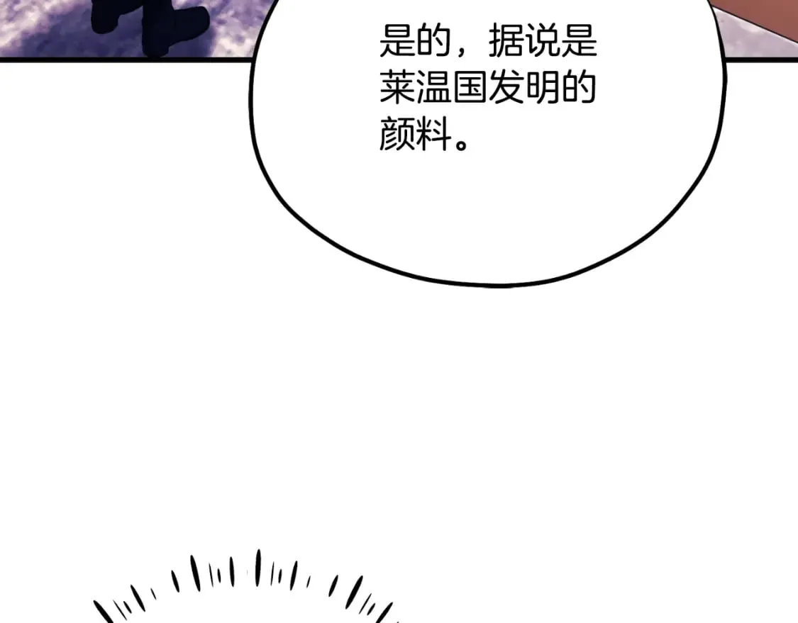 番外10 你不要受伤 第26页