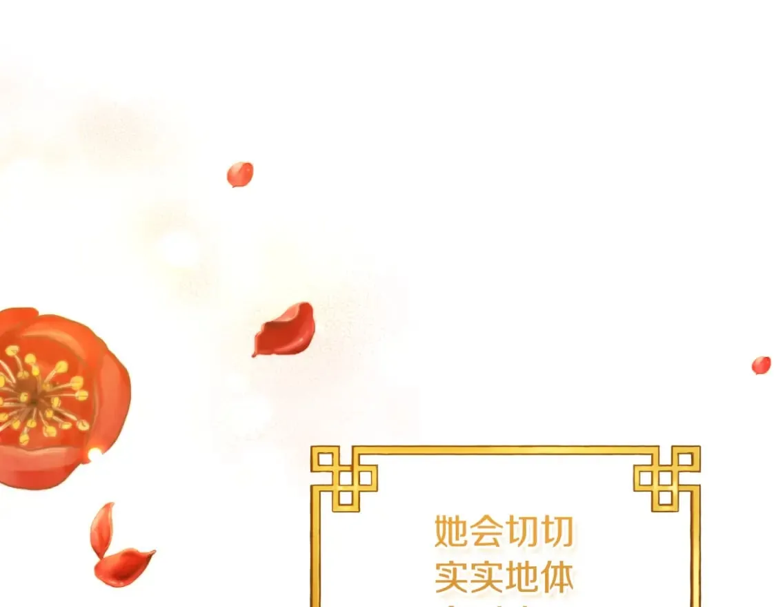 番外10 你不要受伤 第57页