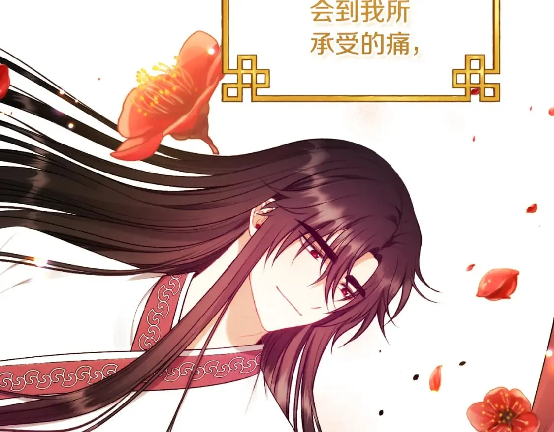 番外10 你不要受伤 第58页