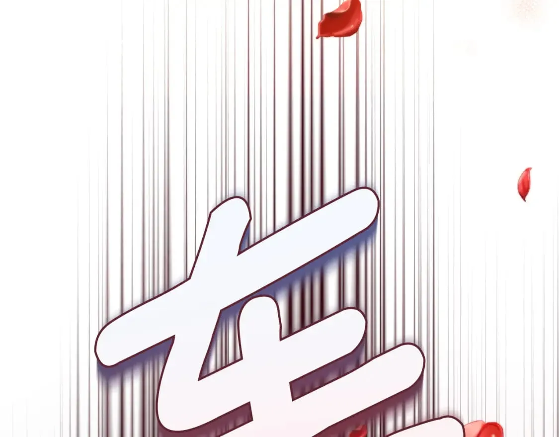 番外10 你不要受伤 第62页