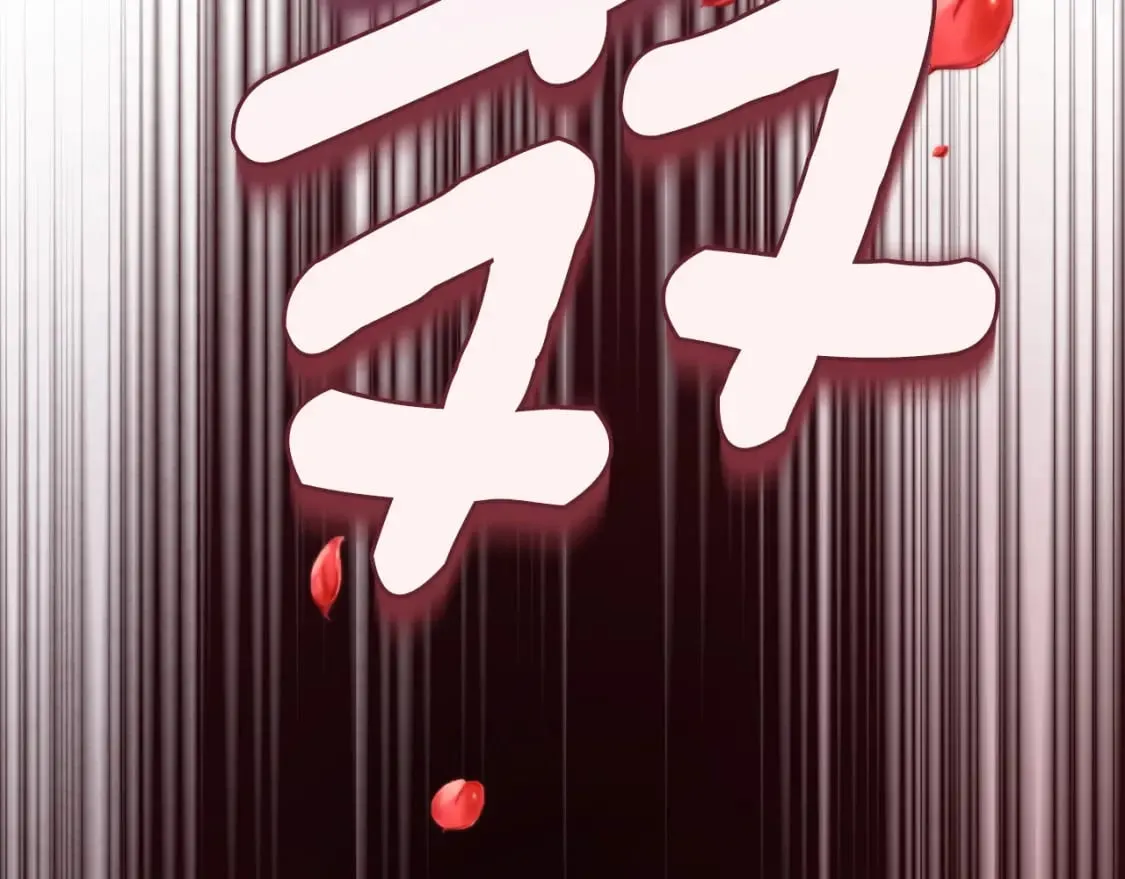 番外10 你不要受伤 第63页
