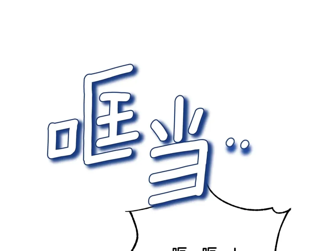 番外10 你不要受伤 第68页