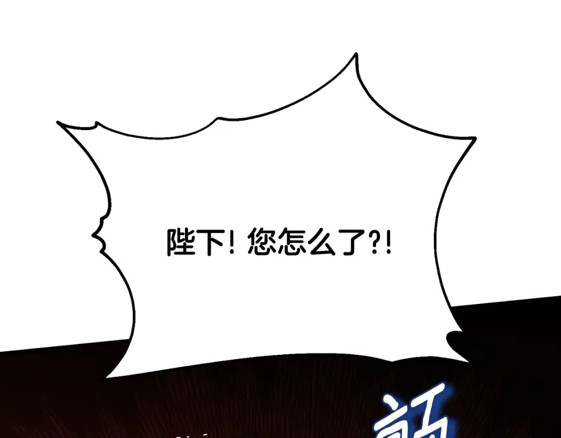 番外10 你不要受伤 第71页