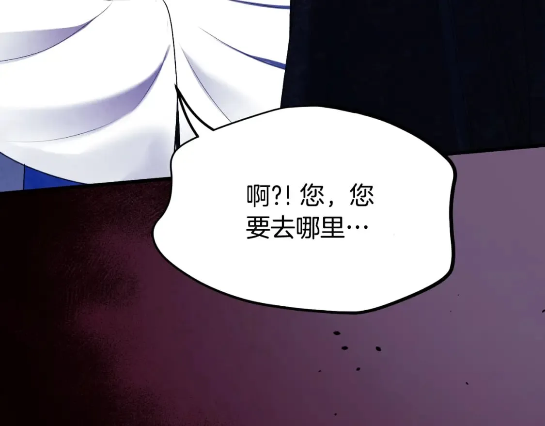 番外10 你不要受伤 第77页