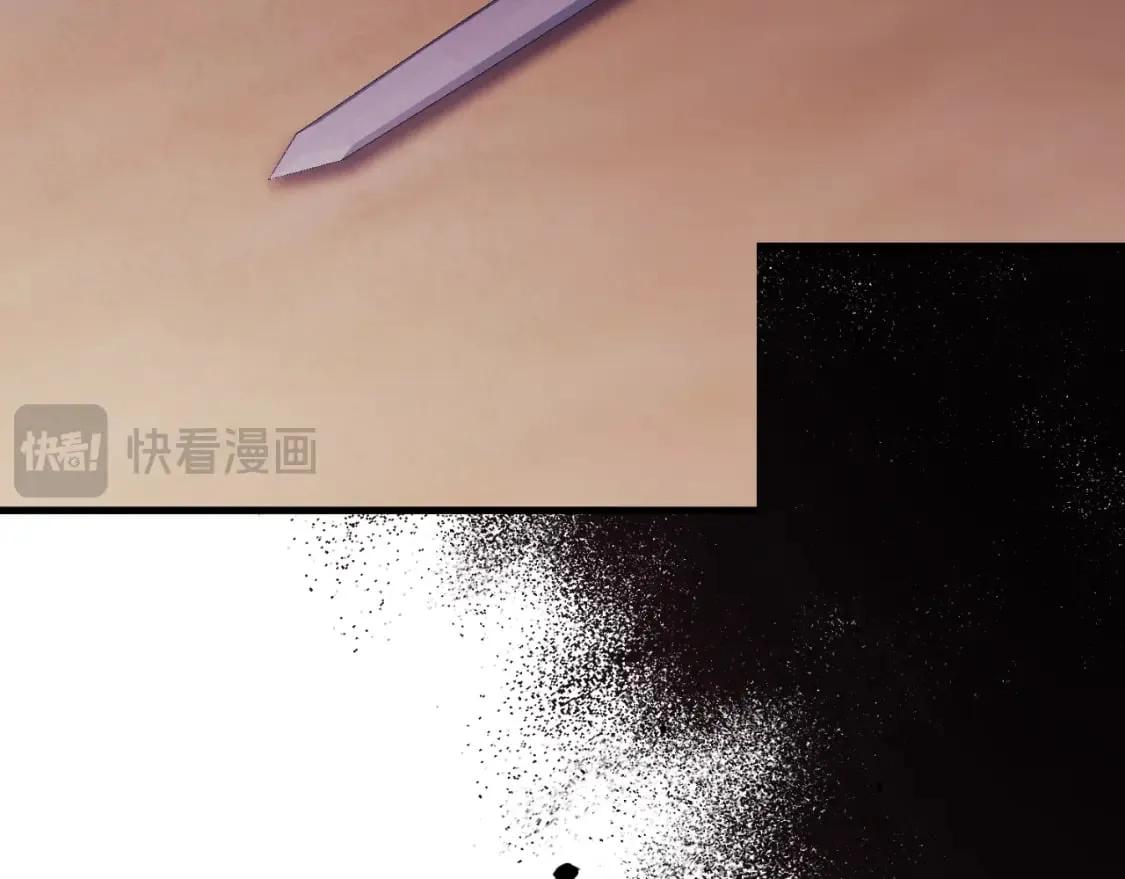 番外10 你不要受伤 第91页