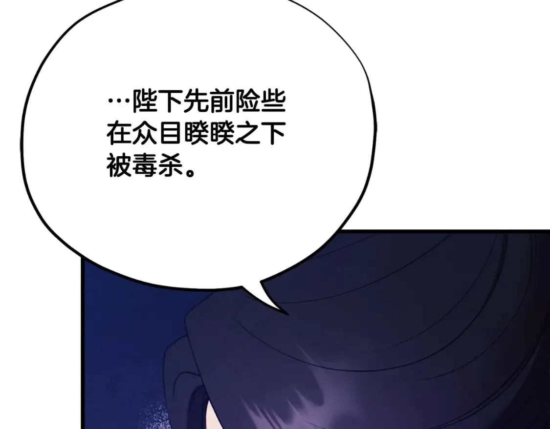 番外10 你不要受伤 第124页