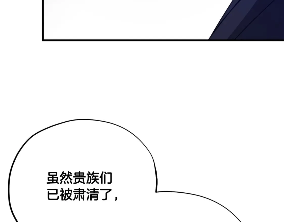 番外10 你不要受伤 第126页
