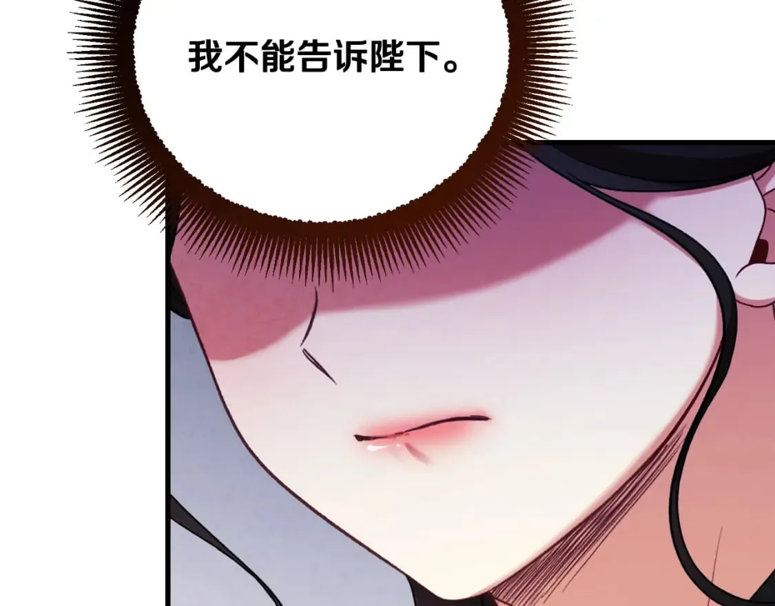 番外10 你不要受伤 第136页