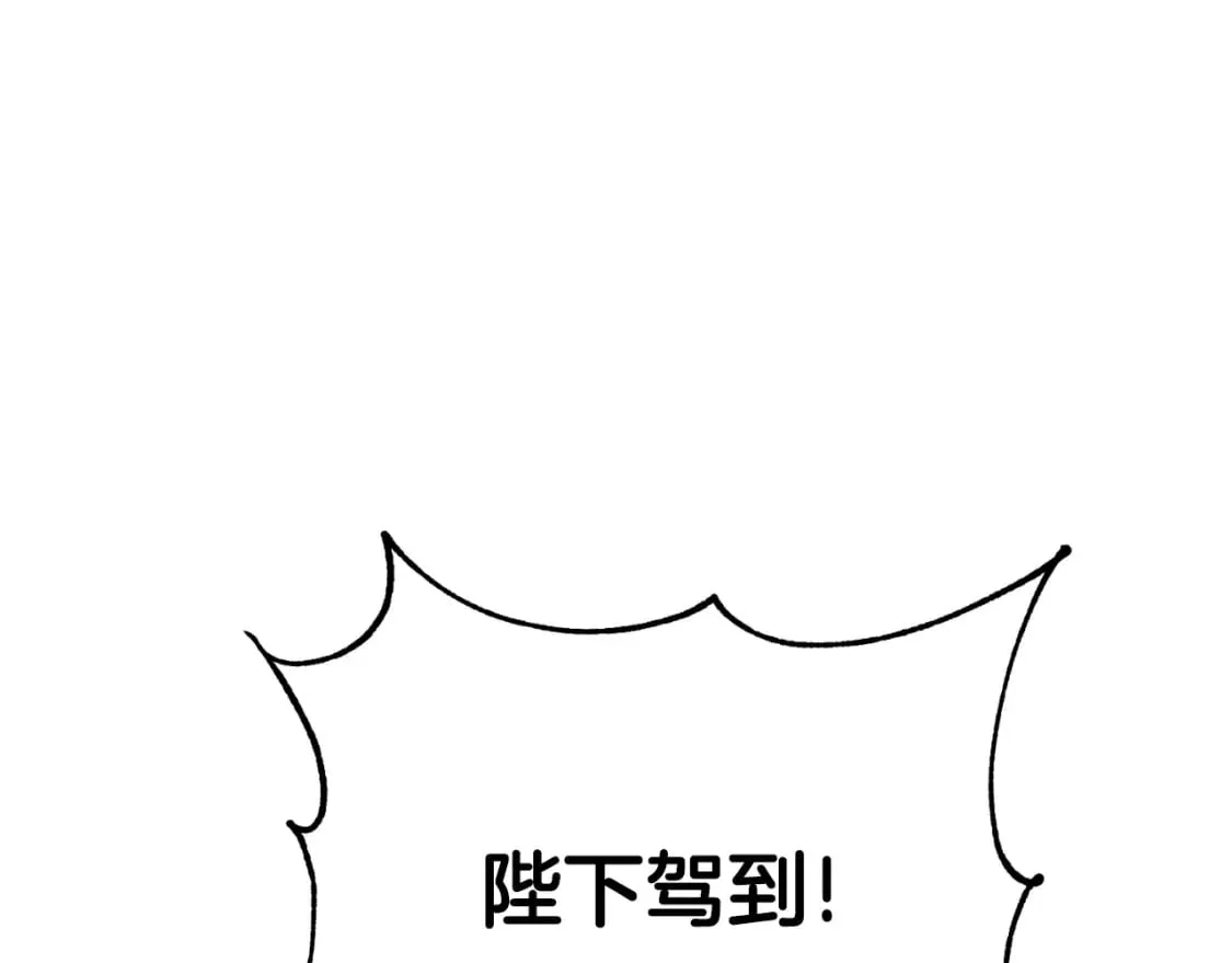 番外10 你不要受伤 第150页