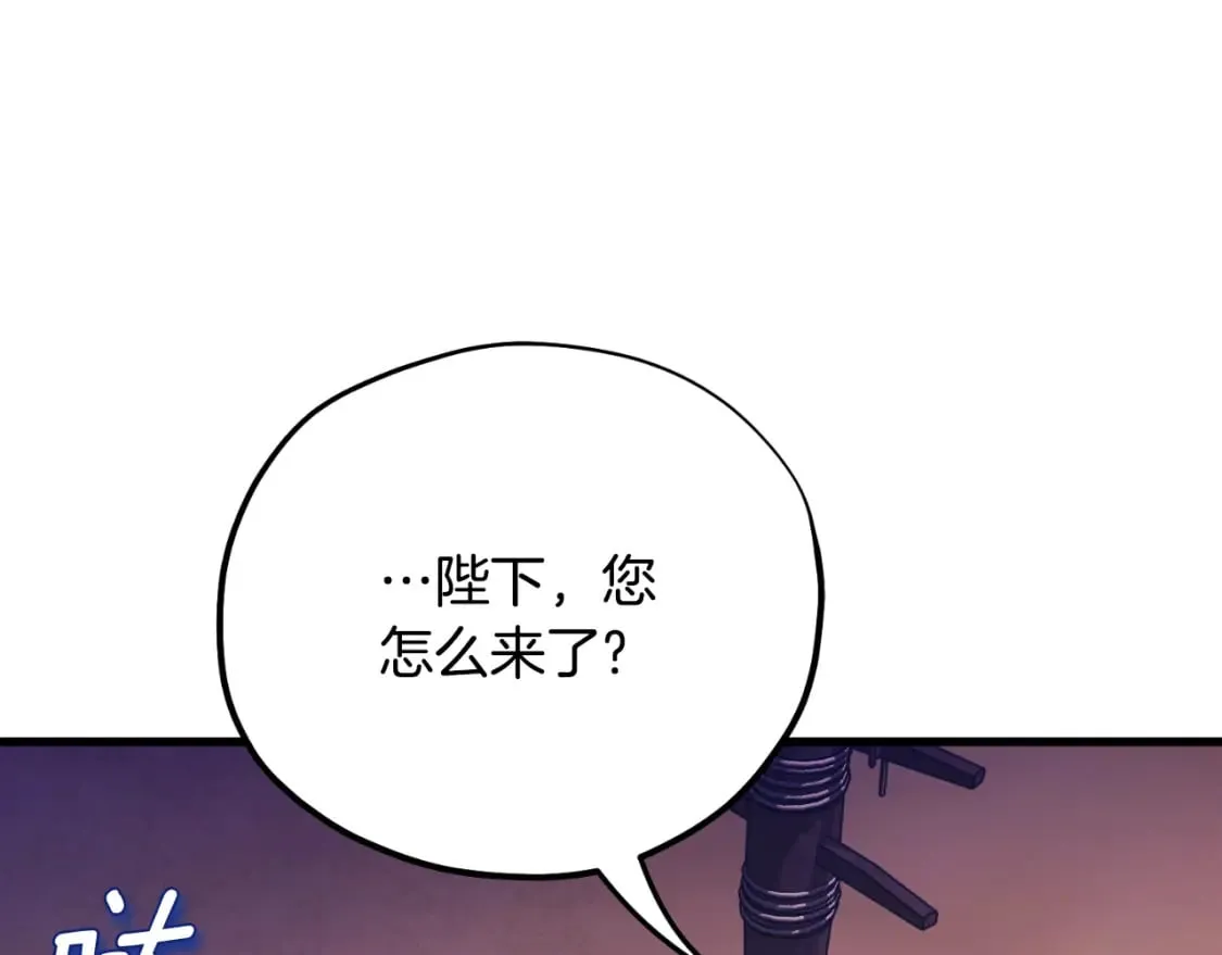 番外10 你不要受伤 第162页