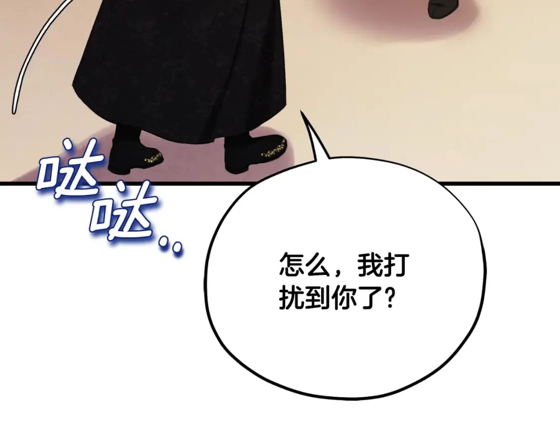 番外10 你不要受伤 第164页