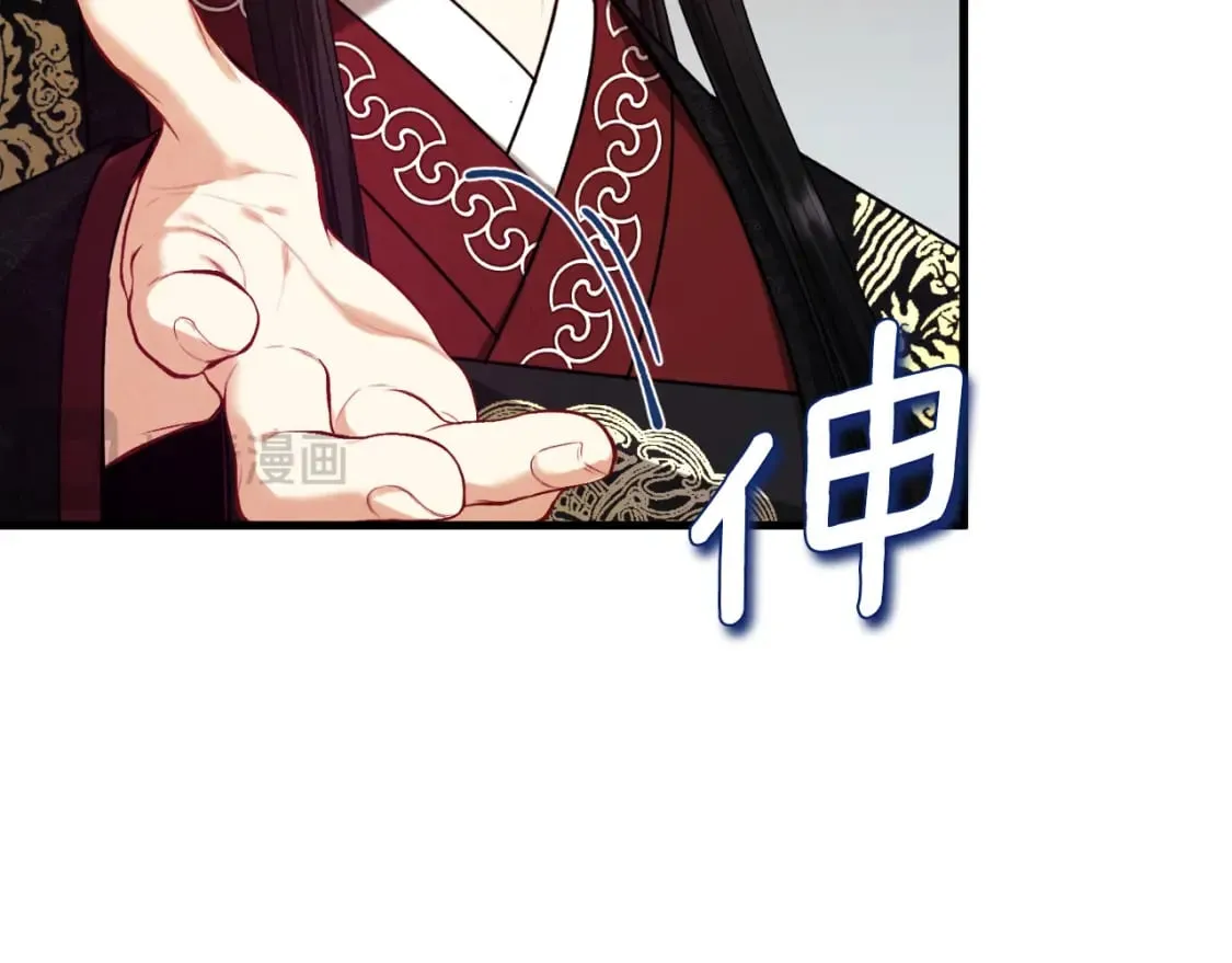 番外10 你不要受伤 第171页