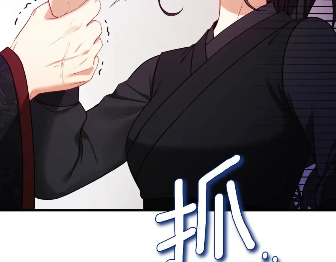 番外10 你不要受伤 第182页