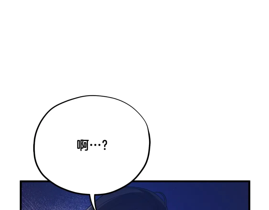 番外10 你不要受伤 第188页