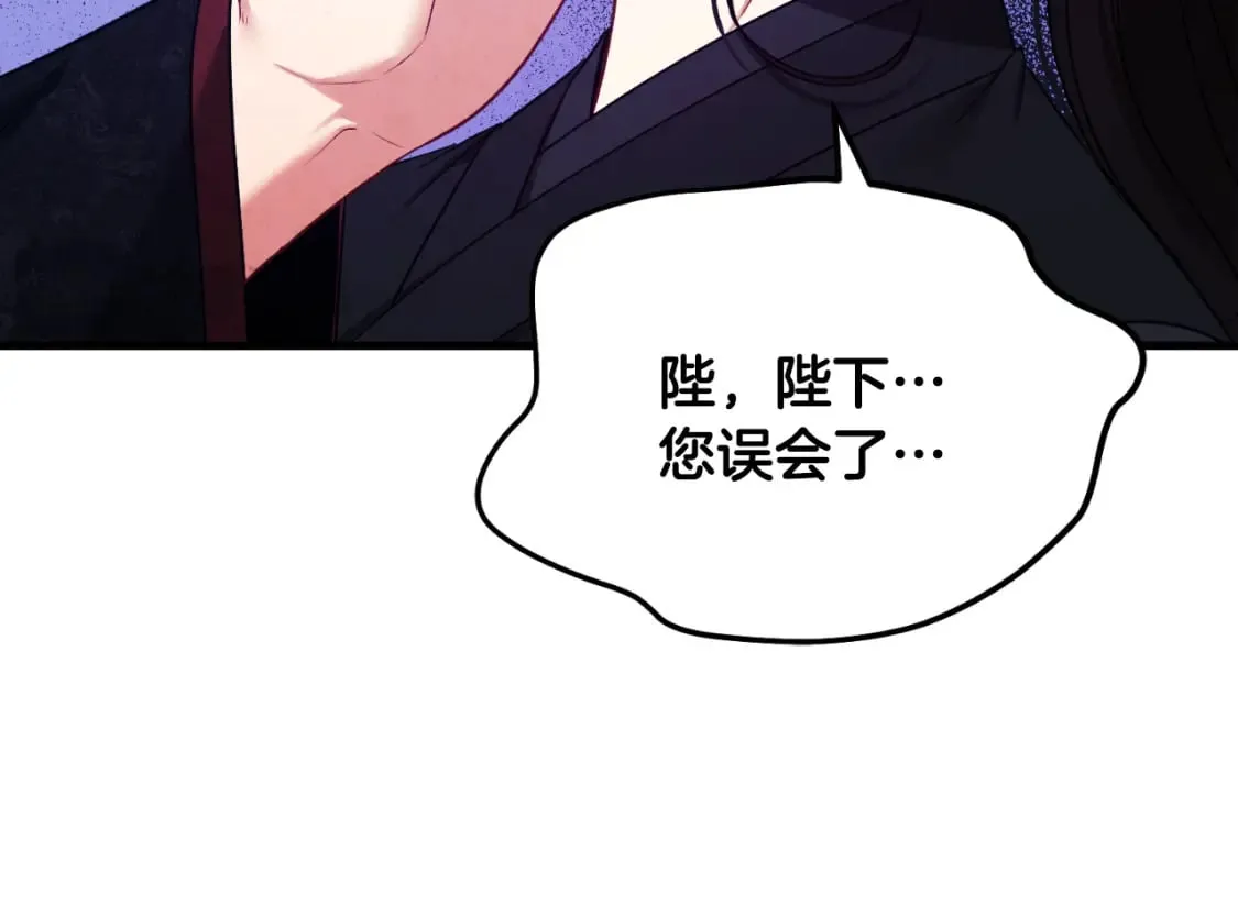 番外10 你不要受伤 第196页