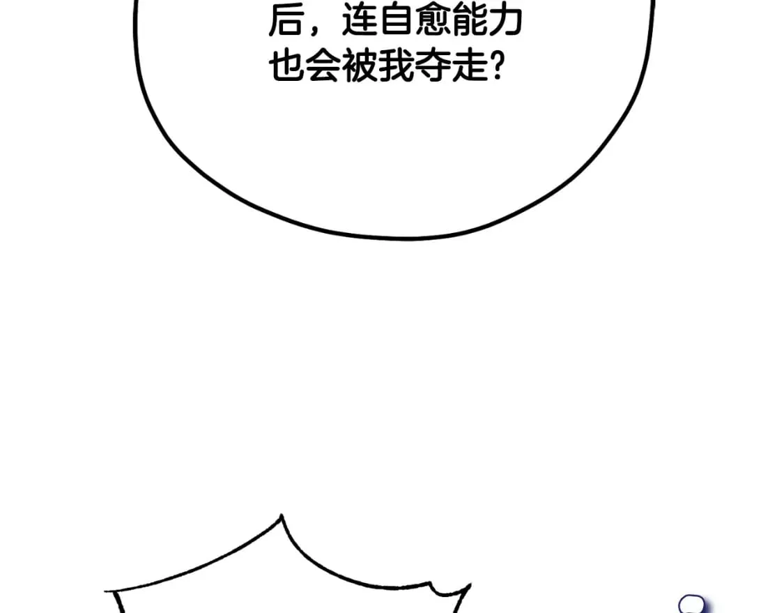 番外10 你不要受伤 第200页