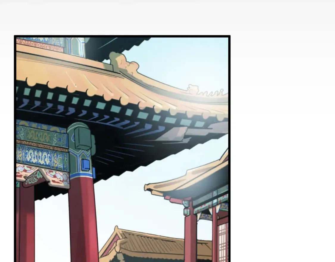 番外11 禁足 第17页