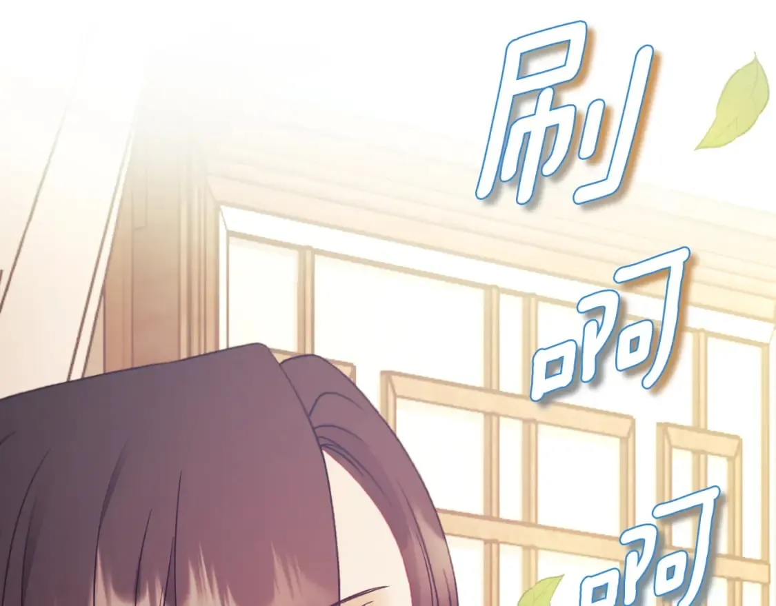 番外11 禁足 第54页