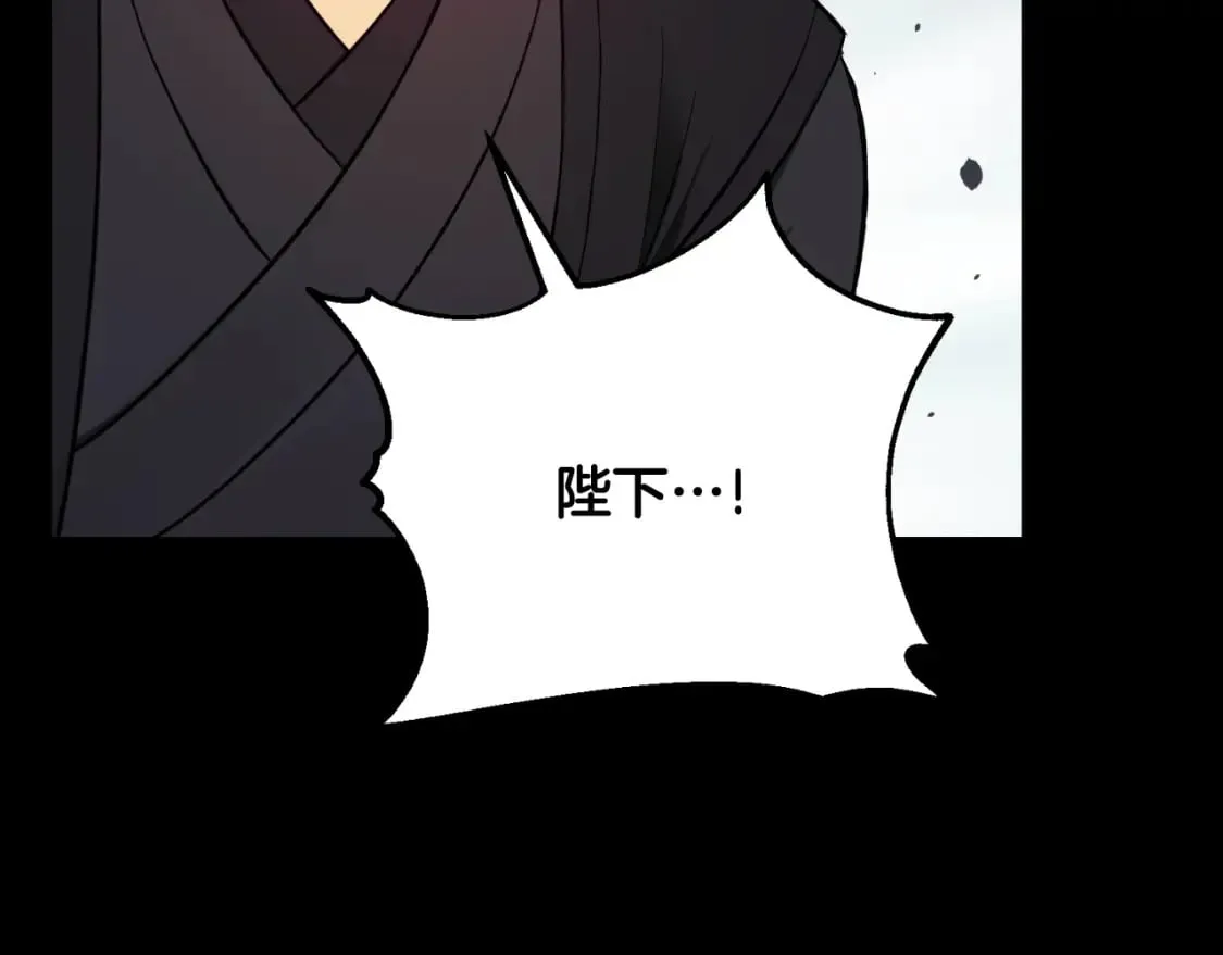 番外11 禁足 第92页