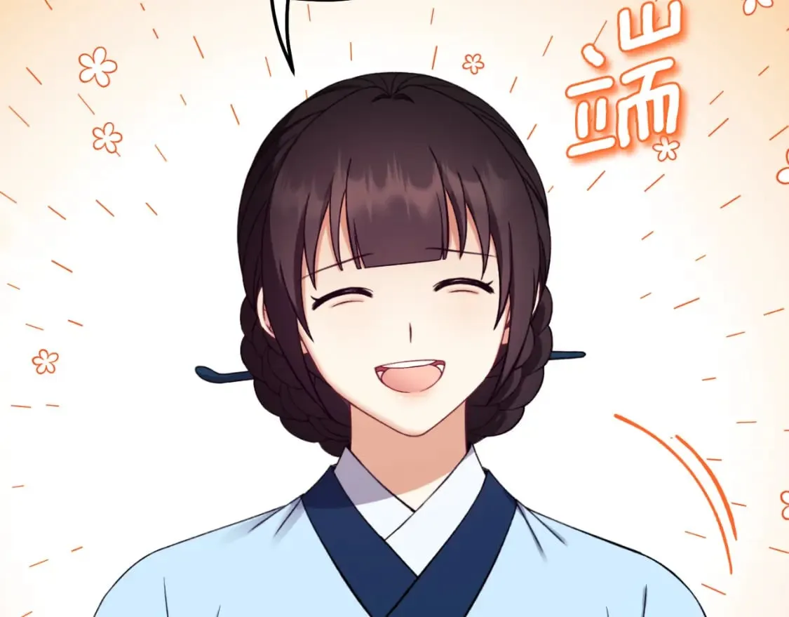番外11 禁足 第107页