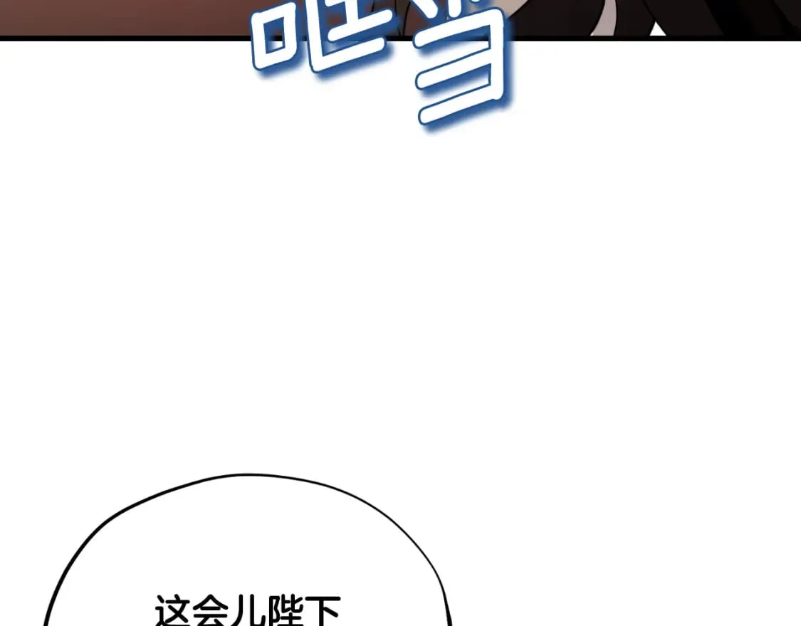 番外11 禁足 第124页
