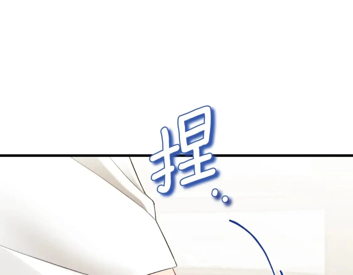 番外11 禁足 第142页