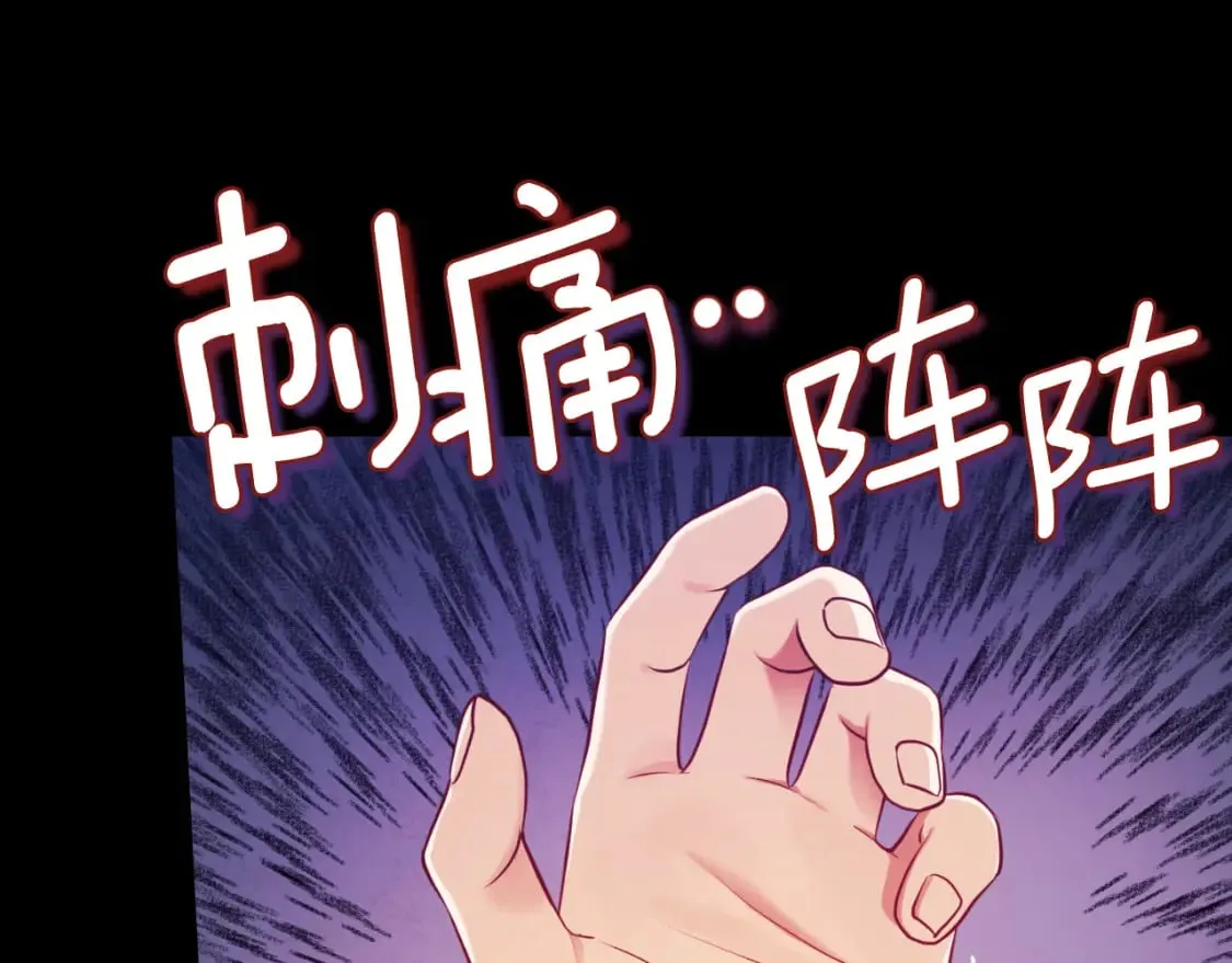 番外11 禁足 第185页