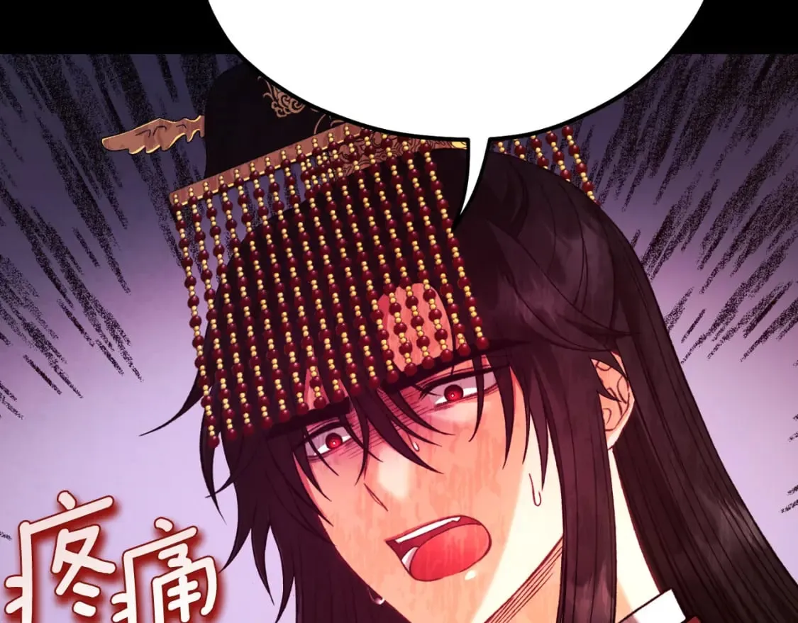 番外11 禁足 第188页