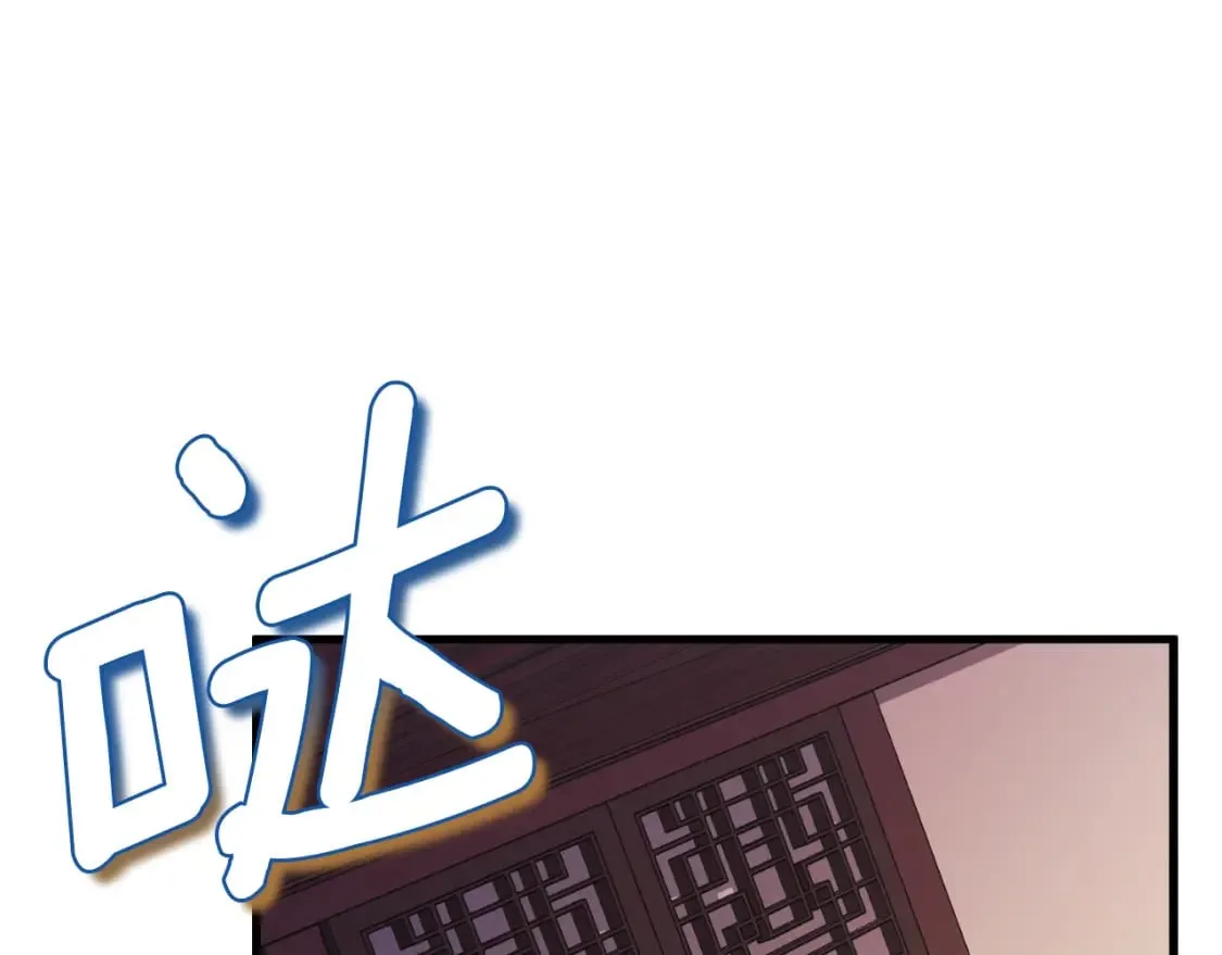 番外11 禁足 第194页