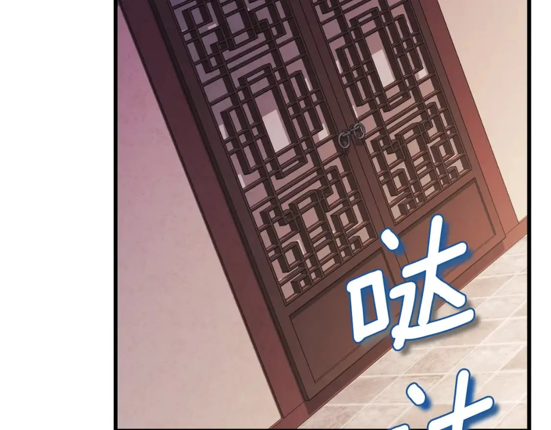 番外11 禁足 第195页