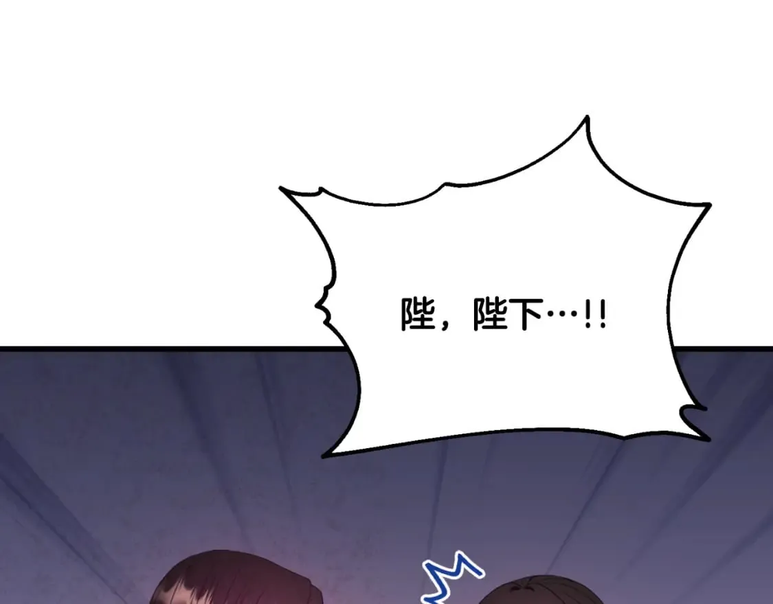 番外11 禁足 第200页