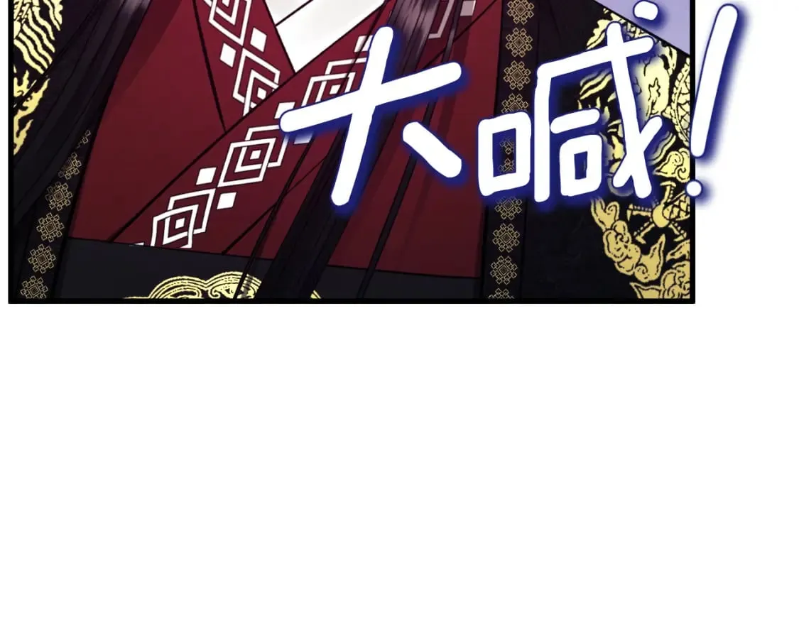 番外11 禁足 第207页