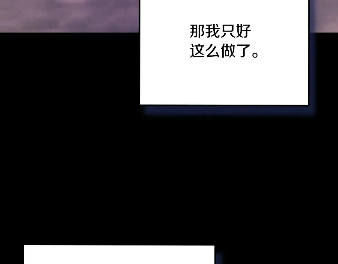番外12 感知痛苦 第48页