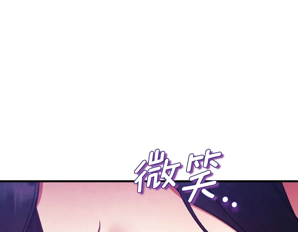 番外12 感知痛苦 第93页