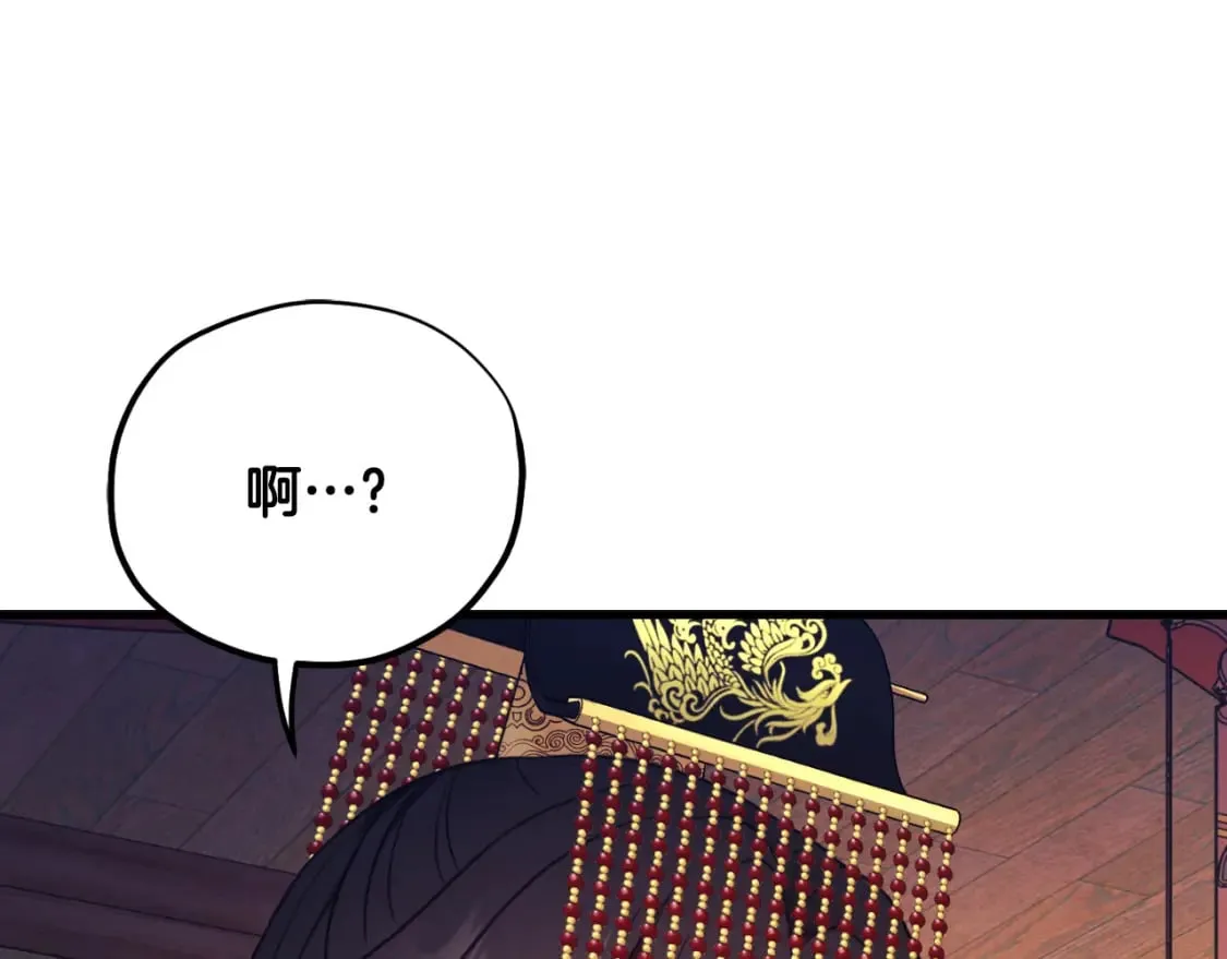 番外12 感知痛苦 第99页