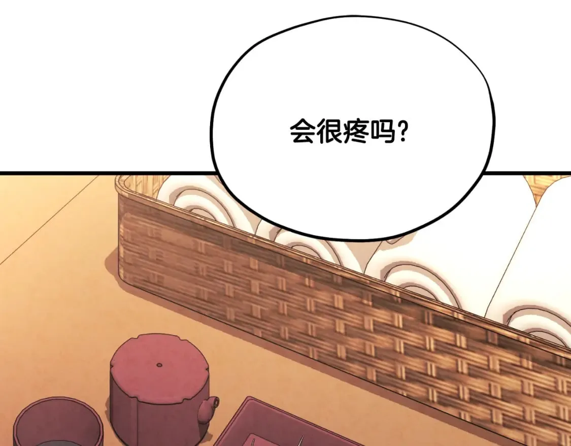 番外12 感知痛苦 第129页