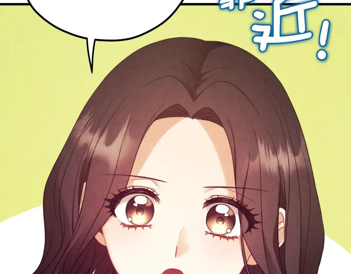 番外12 感知痛苦 第134页