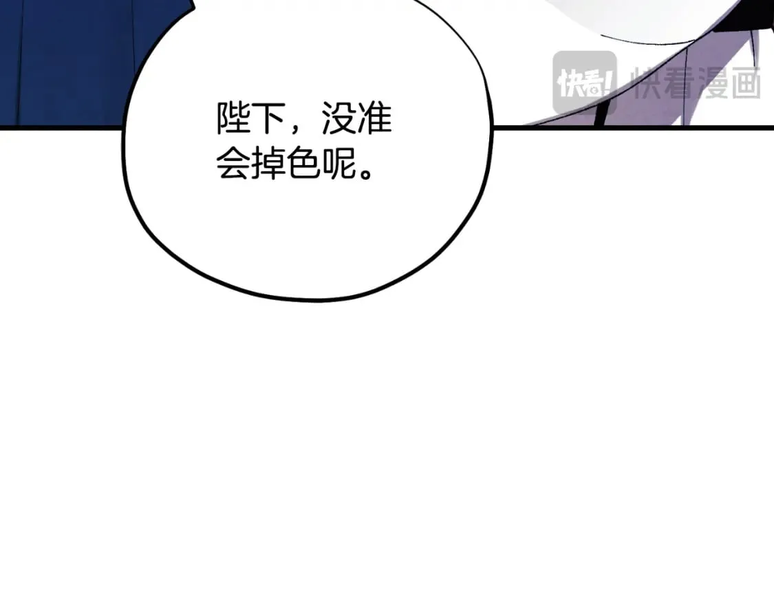 番外12 感知痛苦 第145页