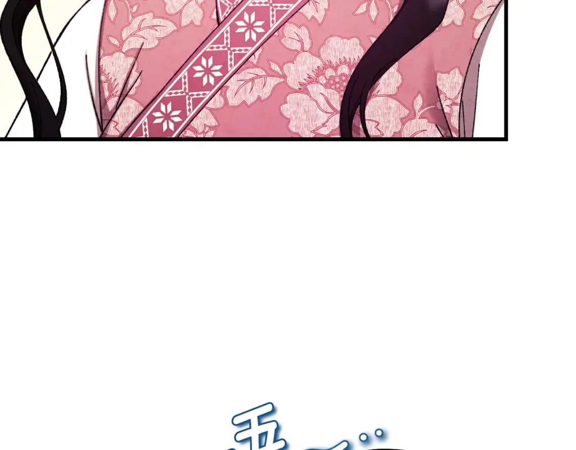 番外12 感知痛苦 第152页