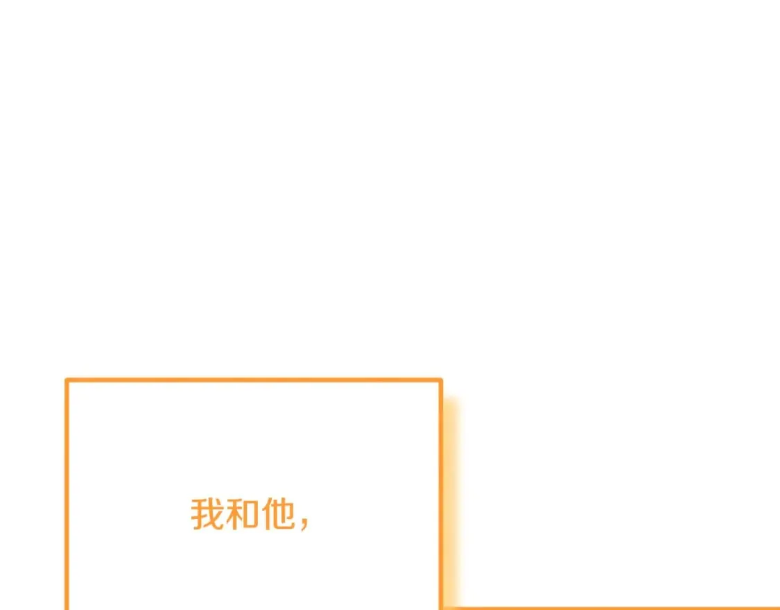 番外12 感知痛苦 第188页