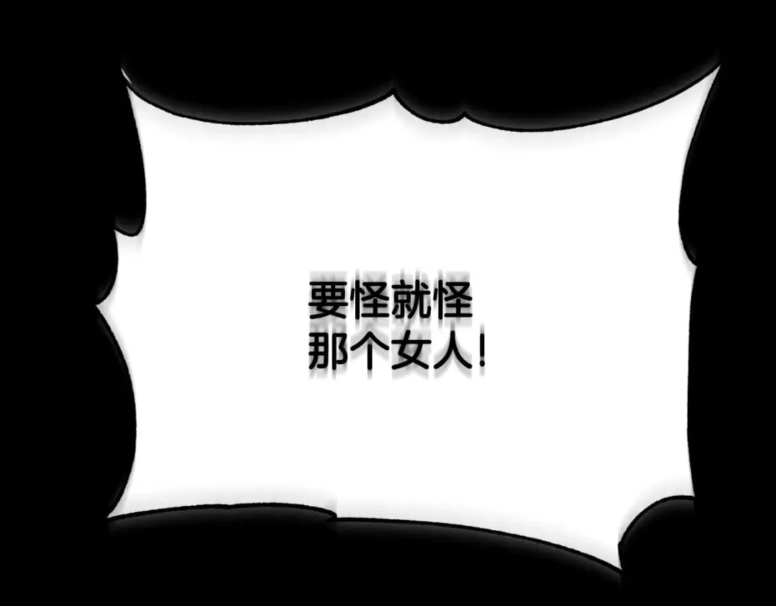 番外12 感知痛苦 第206页